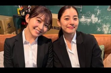 💼新木優子＆久間田琳加✨お揃いスーツ姿が話題😳