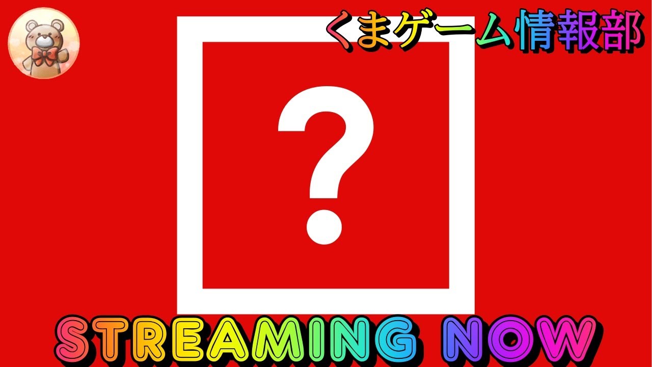 【お盆特別配信】ランダム配信 その時の気分でやるものを変えていきます #fallout76 #フォールアウト76 #readyornot #モンハンワイルズ #arksurvivalascended 【お盆特別配信】ランダム配信 その時の気分でやるものを変えていきます #fallout76 #フォールアウト76 #readyornot #モンハンワイルズ #arksurvivalascended