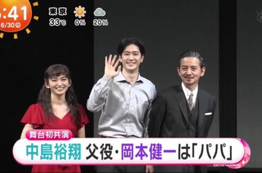 [30/6/2025] Hey!Say!JUMP Nakajima Yuto & Okamoto Kenichi 《Minna Tori ni Natte》 Stage Play Interviews