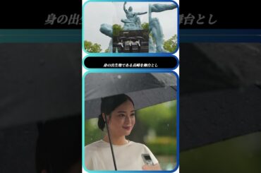 🕊広瀬すず＆吉田羊✨平和への想い