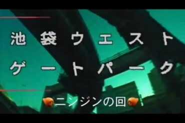 [池袋ウエストゲートパーク]ニンジンの回