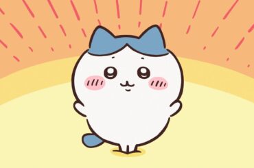 【公式】『ちいかわ』第267話「湧きドコロ③」※1週間限定配信＜8/22 (金)AM7:59まで＞