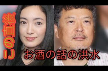 《仲間由紀恵「妊活中の不倫報道」乗り越えた8年》双子の母となった妻の手料理に夫・田中哲司は“幸せ太り”、「子どもたちがうるさくてすみません」の家族旅行