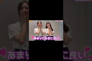 地方テレビに出演する井上和 菅原咲月 250808