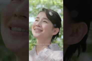 エリクシール ブライトニング ローション #美白エイジングケア化粧水｜CM「浴衣」篇 15秒 縦型｜資生堂