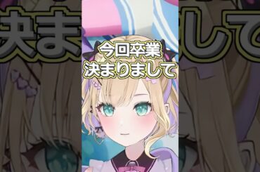 盛りすぎるエビオにツッコむのあちゃん #ぶいすぽ #切り抜き #ぶいすぽっ #胡桃のあ #エクスアルビオ #Reimu Endou #すでたき