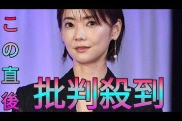 倉科カナ　タイトＴシャツで焼き肉堪能　満面の笑みにファンも「特上っすね！」「幸せ感、満載」 Sk king