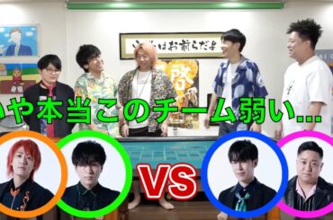 【◯勝◯敗】「てつとし vs りょうゆめ」大食い対決の歴史【東海オンエア】
