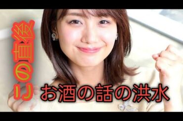 フジテレビ・井上清華アナ、「めざましテレビ」休む…伊藤利尋アナが告知「生放送が深夜までありましたので」