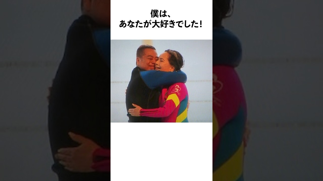 【一流】デヴィ夫人が出川哲郎の言葉に涙した話#shorts #デヴィ夫人 #出川哲郎 #感動する話
