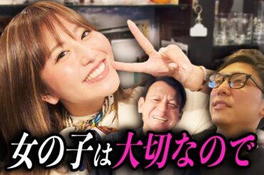 【長澤まさみ似】スナックのママが語るママとして働くメリットとは？【錦糸町/SNACK 楽しく生きていく】