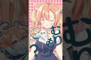 チェリーポップ #喫茶乙女のお歌short #cover #早乙女乙葉 #VTuber #deco27