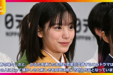 「これは運命というやつだ！」ドラマ版ちはやふるで再現された神シーンに視聴者大興奮…當真あみの演技がヤバすぎる【実写比較】