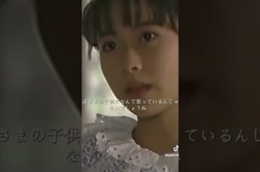 家なき子すず　#安達祐実　#榎本加奈子 #ドラマ #テレビ #家なき子