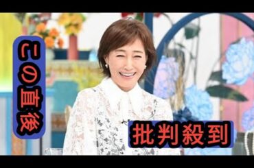 高島礼子、”レースクイーン”時代を振り返る　意外な過去が明らかに…
