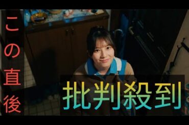 阿部サダヲ＆日向坂46小坂菜緒、関西電力の新テレビCMで“あたりまえ”の大切さに気付く