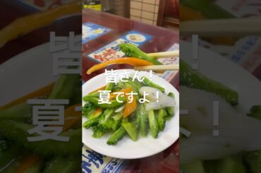 #15秒ショート 皆さん、夏ですよ！ #森高千里 #私の夏