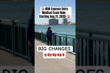 カナダエクスプレスエントリー：新しい健康診断規則は2025年8月21日から開始されます