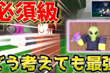 【99 nights in the forest】　”脱・初心者”必見！環境破壊のエイリアン　【#森で99日生き残る　・#99nightsintheforest　】