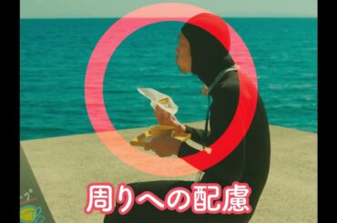 15歳の新星・原田琥之佑主演、横浜聡子監督、映画『海辺へ行く道』マナー予告【2025年8月29日公開】