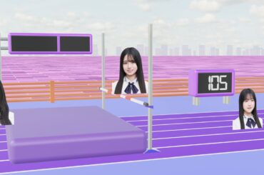 【乃木坂46】現役/OGメンバーの走り高跳び記録