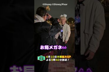 timeleszロケオフショット
