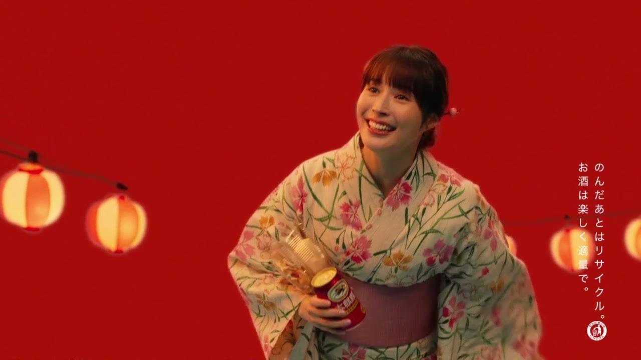 広瀬アリス キリン 本麒麟 「夏のいちばん 広瀬アリス」篇 TVCM 広瀬アリス キリン 本麒麟 「夏のいちばん 広瀬アリス」篇 TVCM