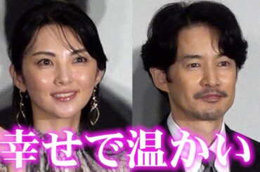 田中麗奈が竹野内豊と初共演　夫婦役で「幸せで温かい時間」映画『雪風 YUKIKAZE』舞台挨拶