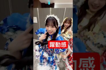 8テイクくらいやってやっと撮れたのはここだけの話… 信号チームに感謝🔵🟡🔴 #増田彩乃 #古澤里紗 #佐野愛花 #CUTIESTREET #きゅーすと #アイドル #KAWAII
