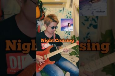 Night Cruising / 菊池桃子 #80s #citypop #tsguitars