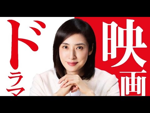 新着- 天海祐希主演『緊急取調室』12年にわたるシリーズ完結へ ドラマ第5シーズン&劇場版公開日決定「もう一度“チャンス”を頂きました」