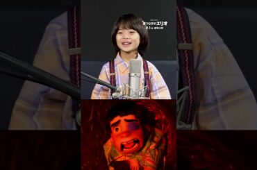 ⠀可愛らしさ“満天”のアフレコ映像🎙グロードン役 日本版声優佐藤大空さん🌟観れば観るほどグロードンのことが愛おしくなること間違いなし💡『星つなぎのエリオ』8/1劇場公開