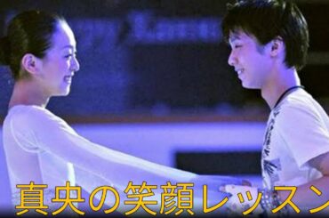 「浅田真央の体験レッスン⛸️ 子どもたちの笑顔と指導の魅力✨」