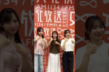 #矢吹奈子 さんと #Oh_my_pumpkin  「矢吹奈子のレコメン！」#小栗有以 #倉野尾成美