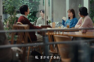 はじめてみない？ウェルスナビ テレビCM NISAもおまかせ 15秒