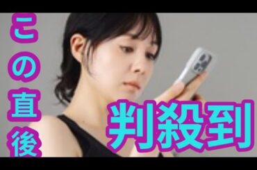 トリンドル玲奈“すみれ”が宮本茉由“花梨”の誘いに乗ったシーンに「花梨やばー」「大丈夫なんか…」の声＜レプリカ 元妻の復讐＞