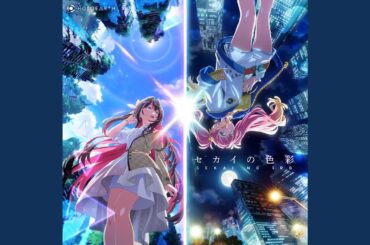 セカイの色彩 (Maaya Uchida solo ver.)