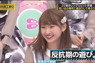 【乃木坂46】「乃木坂工事中 2025」Episode 111 115 Full Show