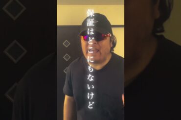 【ポケットモンスター　OP】めざせポケモンマスター　#松本梨香 #めざせポケモンマスター #アカペラ #歌ってみた #ポケモン