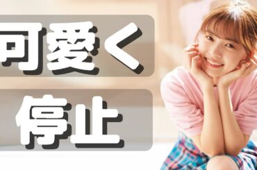 時間停止で緑の特撮女子☘️️🦸🏻‍♀️😎 -YouTubeテーマソング２- ＃実際はマネキン化