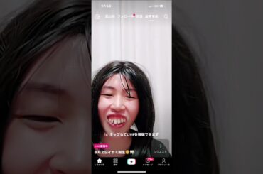 あのちゃんに魂の訴え