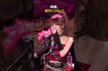 リアル吸血鬼現る!?