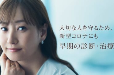 ＳＨＩＯＮＯＧＩ　大切な人のために。／藤本美貴さん篇１５秒