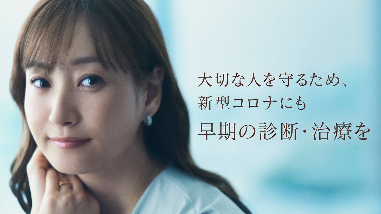 SHIONOGI 大切な人のために。/藤本美貴さん篇15秒 SHIONOGI 大切な人のために。/藤本美貴さん篇15秒