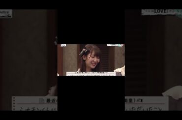 なーたんの憧れの人 #イコラブ #齊藤なぎさ #佐々木舞香 #大谷映美里 #瀧脇笙古 #shorts