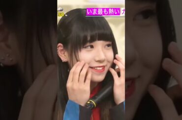 アユニ・D「スッキリ」