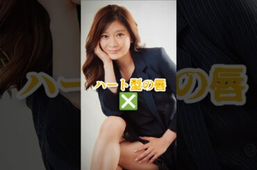 篠原涼子は韓国の美容基準に合う🌸