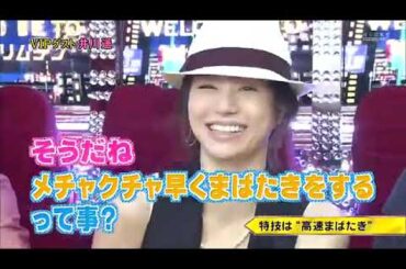 ひみつの嵐ちゃん！ x 全然癒し系じゃない!  井川遥様の“意外な魅力”発見デート x 大野プレゼンツ! 大政絢様に新鮮な魚を食べさせてあげたいデート