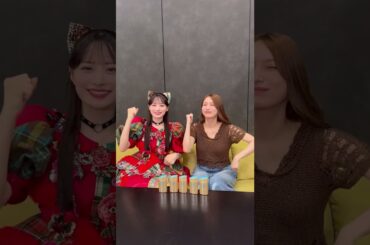 後藤真希さんと倍倍FIGHT! 💪 #PR  #アネッサ #CANDYTUNE #倍倍FIGHT＃後藤真希#立花琴未 #shorts