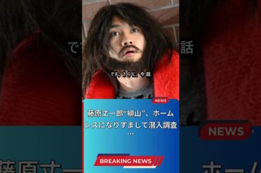 今話題のドラマとグルメ情報を紹介！